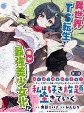 铁西往事剧集海报