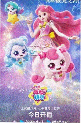 炉火照旧
