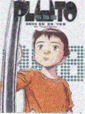 纺织厂三班
